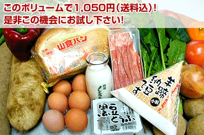 むつみ屋